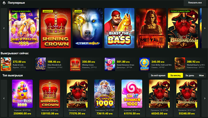 Популярные игры онлайн казино. 