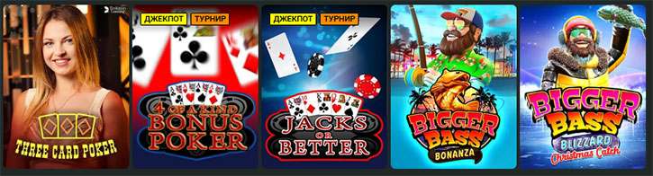 Играть в видеопокер игровые автоматы. 